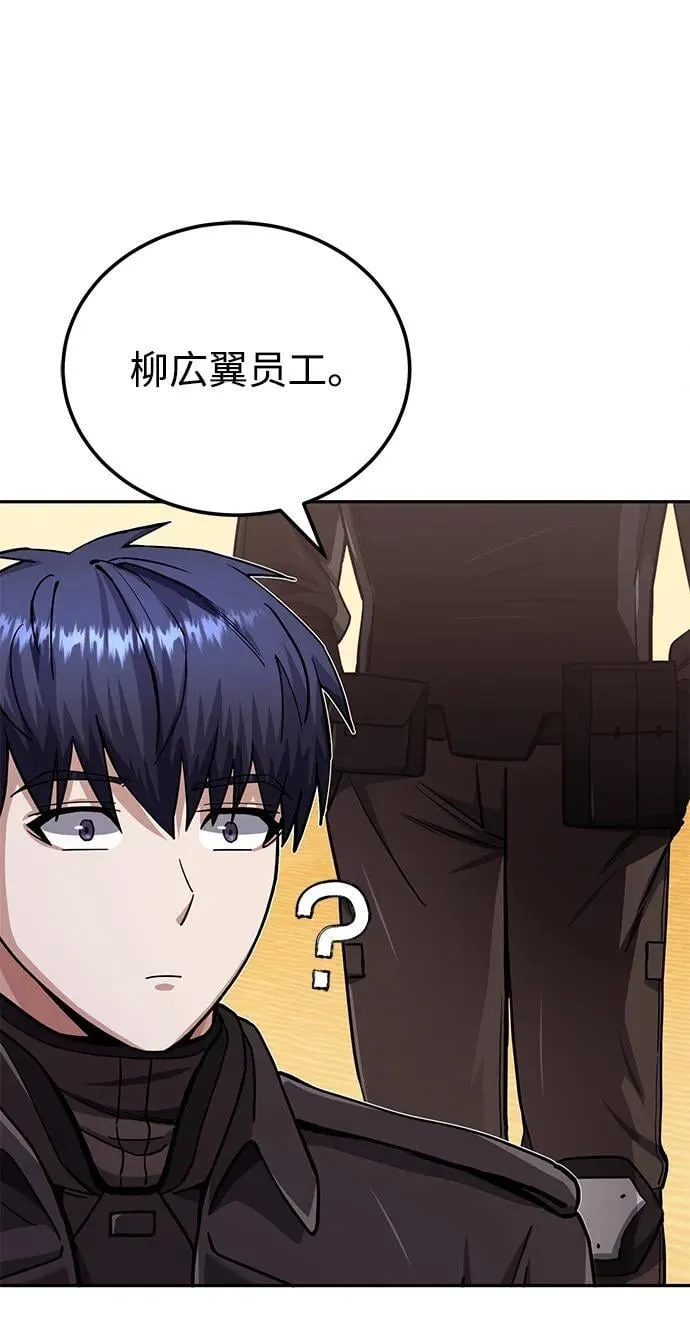 [第67话] 我们准备得也很充分21