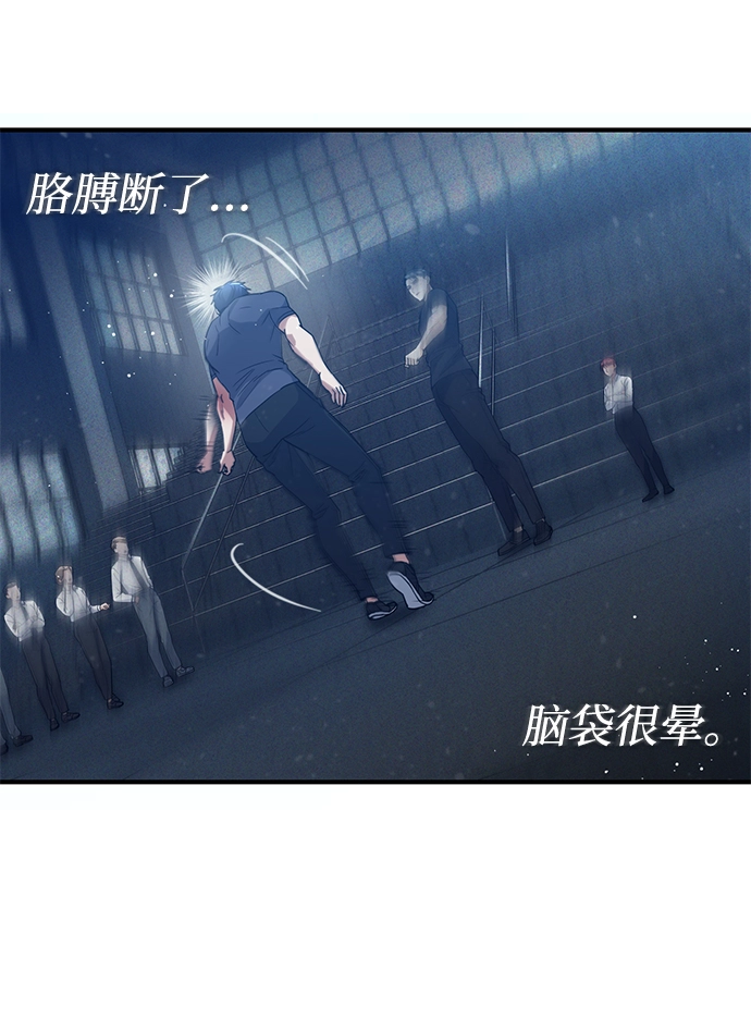 [第21话] 我还以为能赢得很轻松47