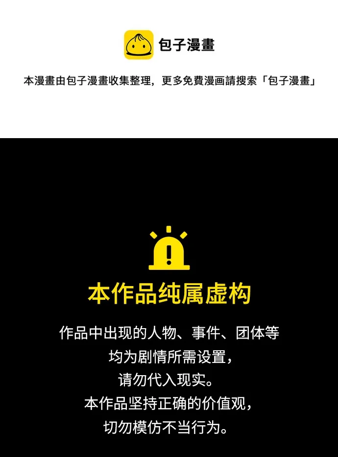 [第21话] 我还以为能赢得很轻松0
