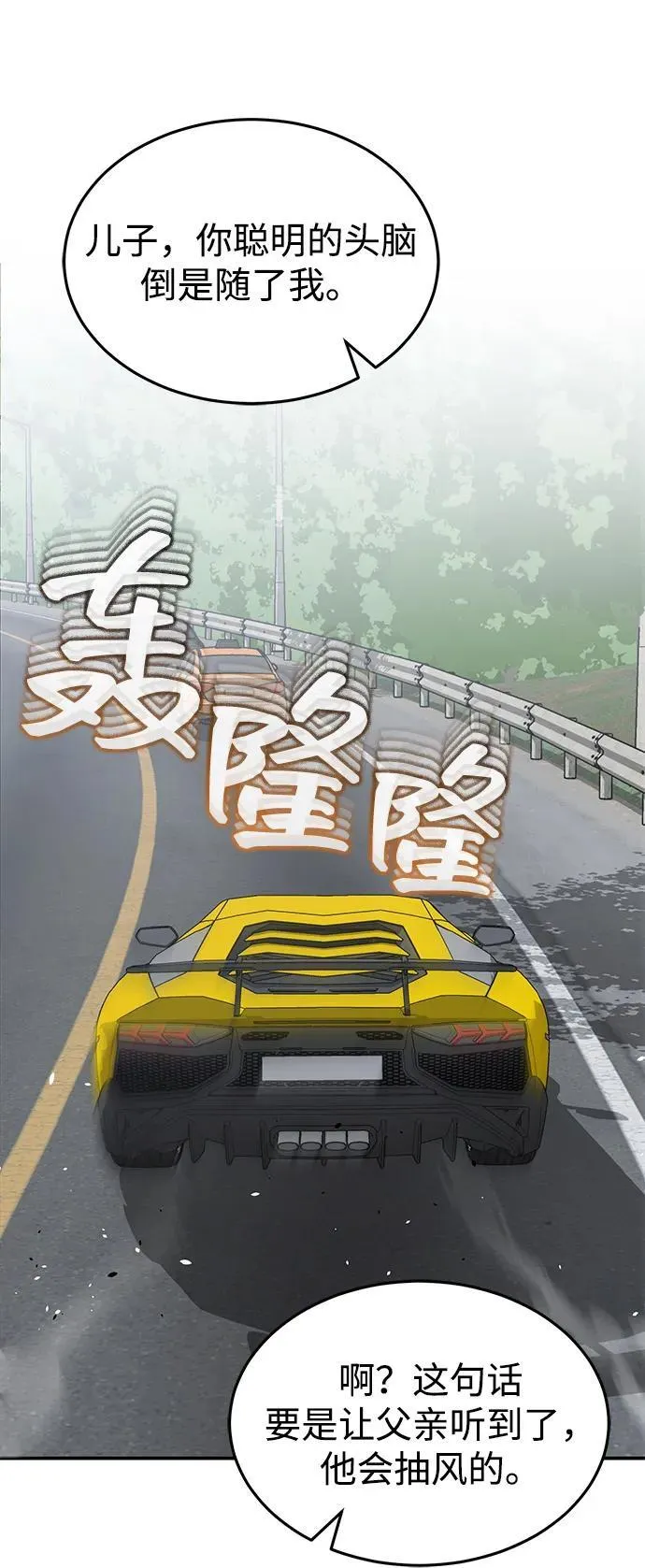 [第100话] 去当志愿者77