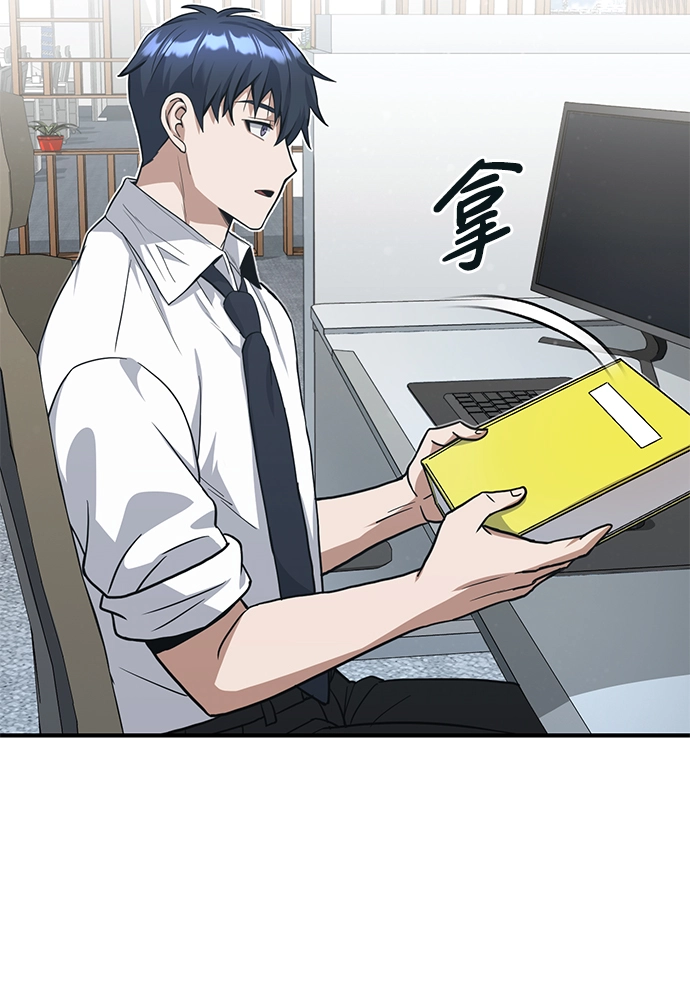 [第19话] 给冲击就要给到底76