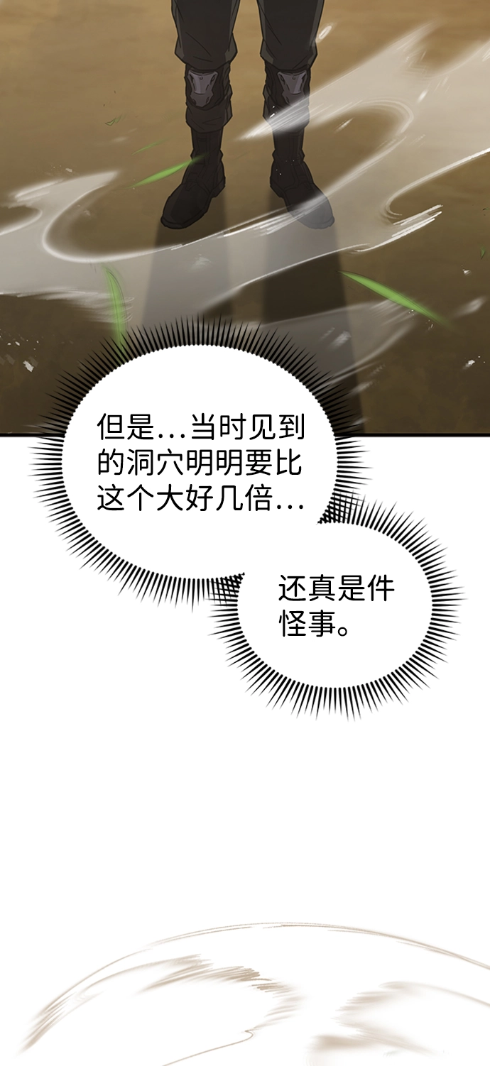 [第24话] 我可不可以爱上前辈41