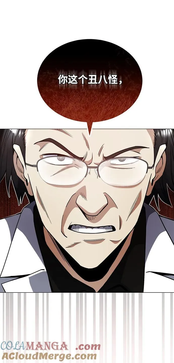 [第55话] 三人成虎3