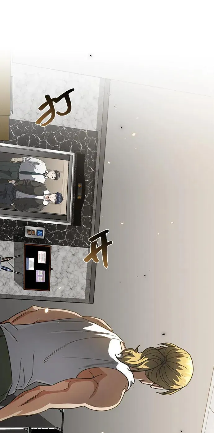 [第86话] 只要努力就能做到41