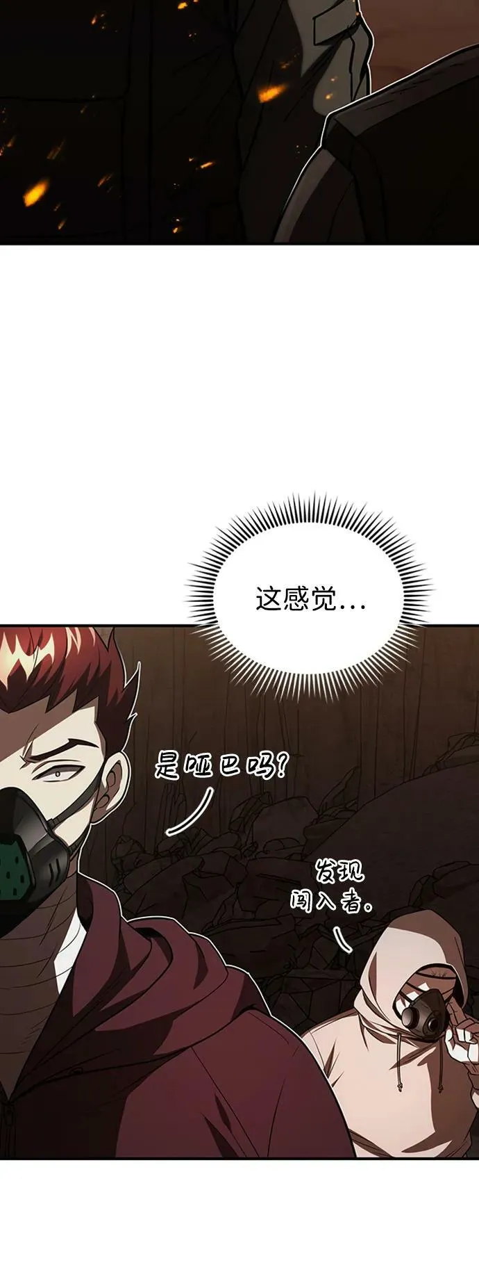 [第34话] 我还要再惊讶多少次呢20