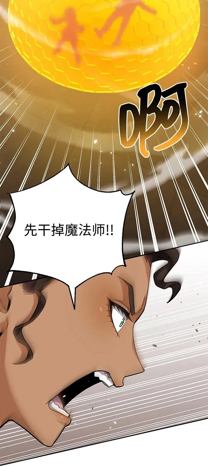 [第78话] 现在才开始57