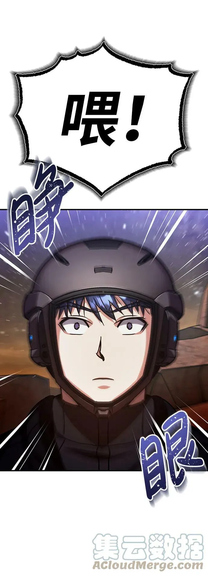 [第34话] 我还要再惊讶多少次呢18