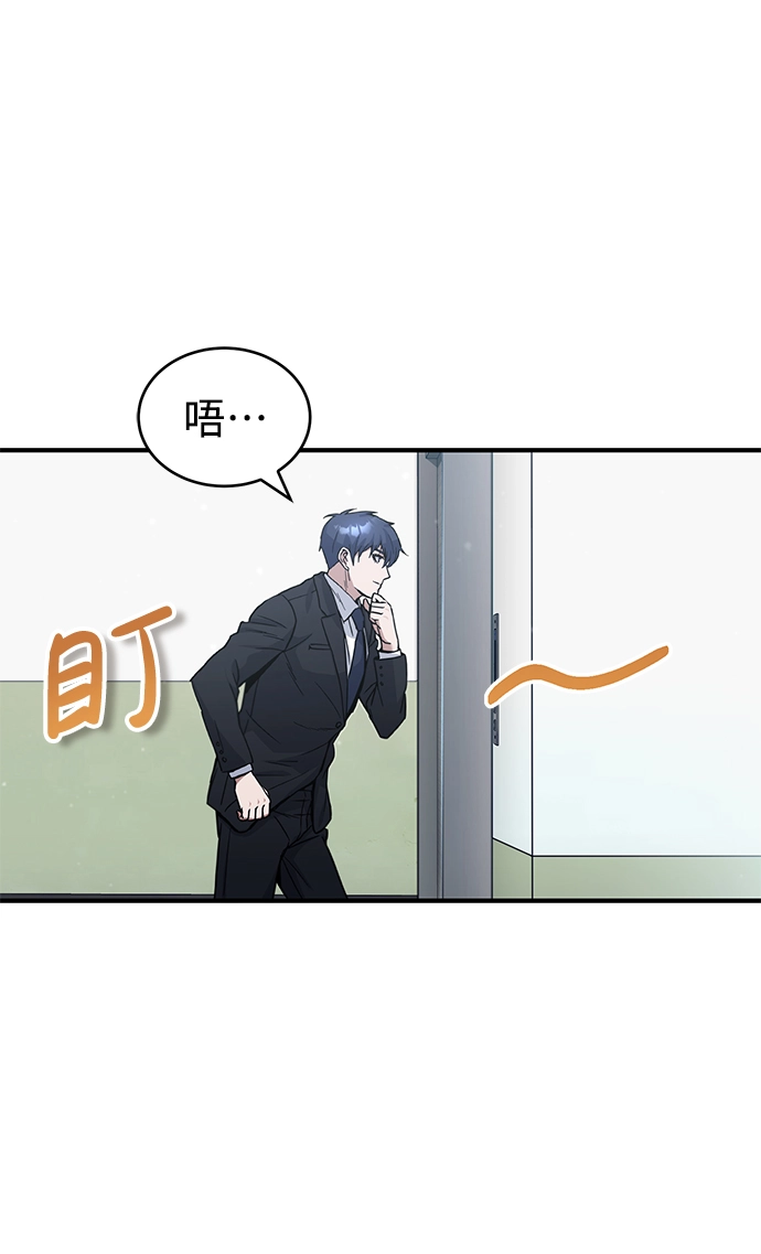 [第11话] 幸好你是我的孩子9