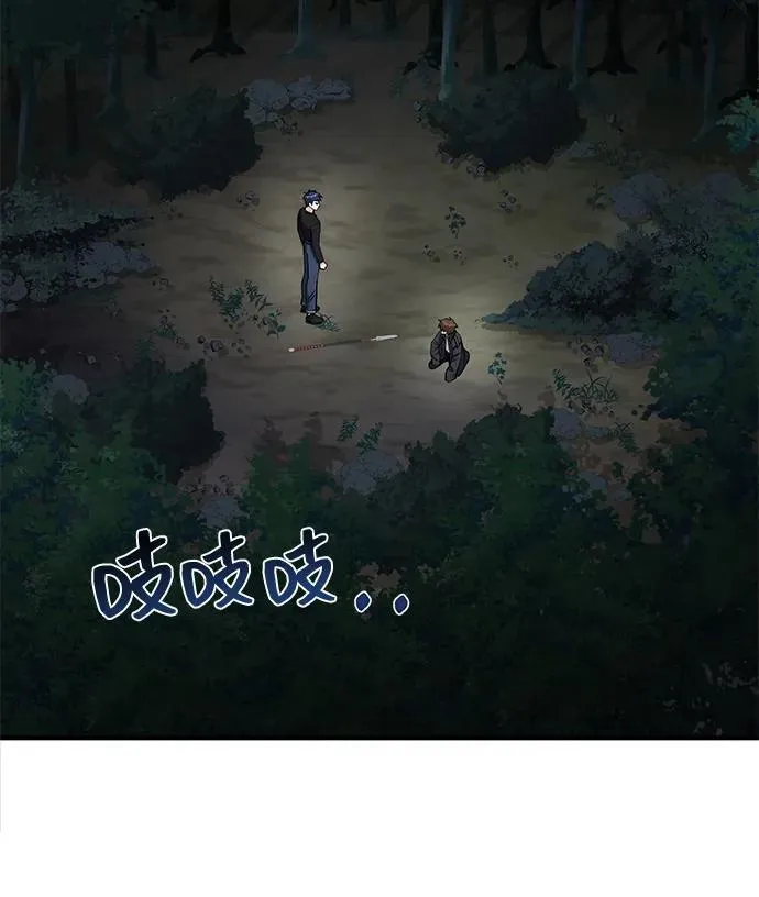 [第58话] 没有路就开出一条路63