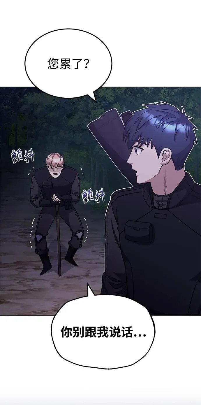 [第52话] 你的名字叫4号击球手2