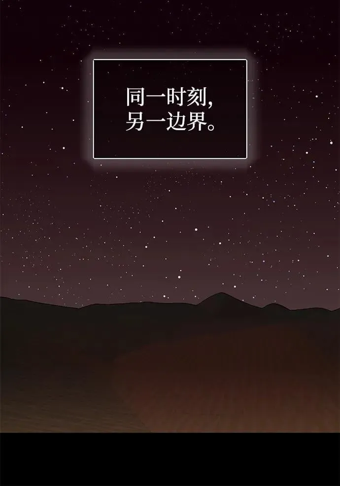 [第66话] 做个交易吧71