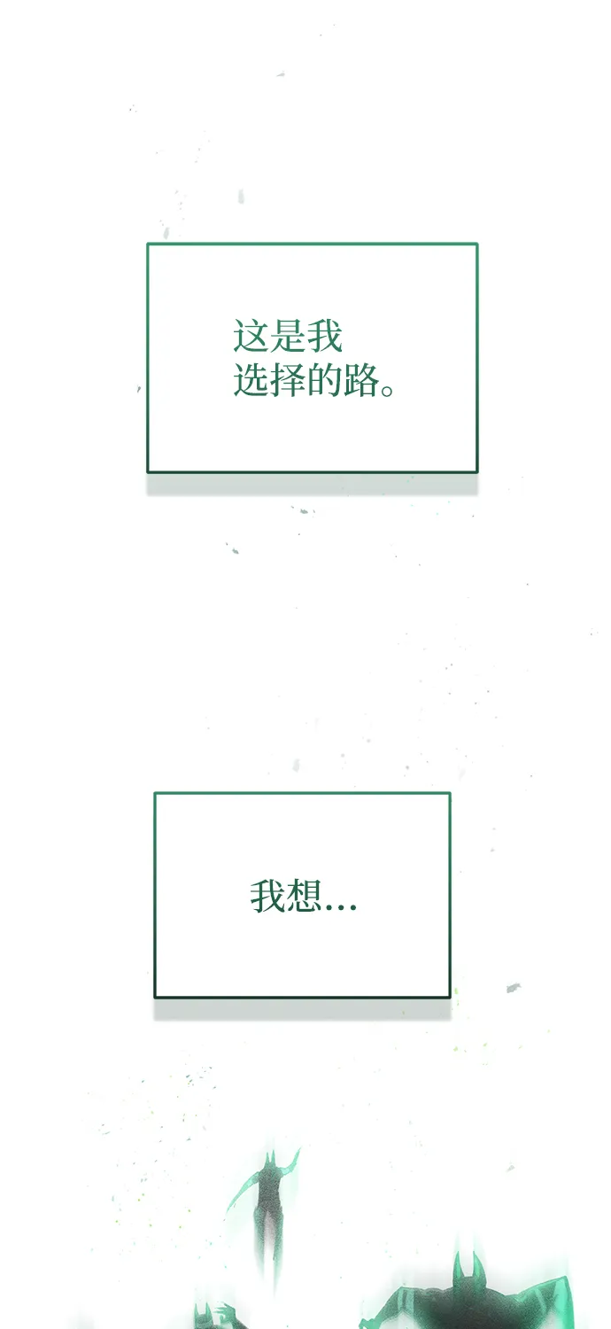 [第20话] 现在还不能辞职61