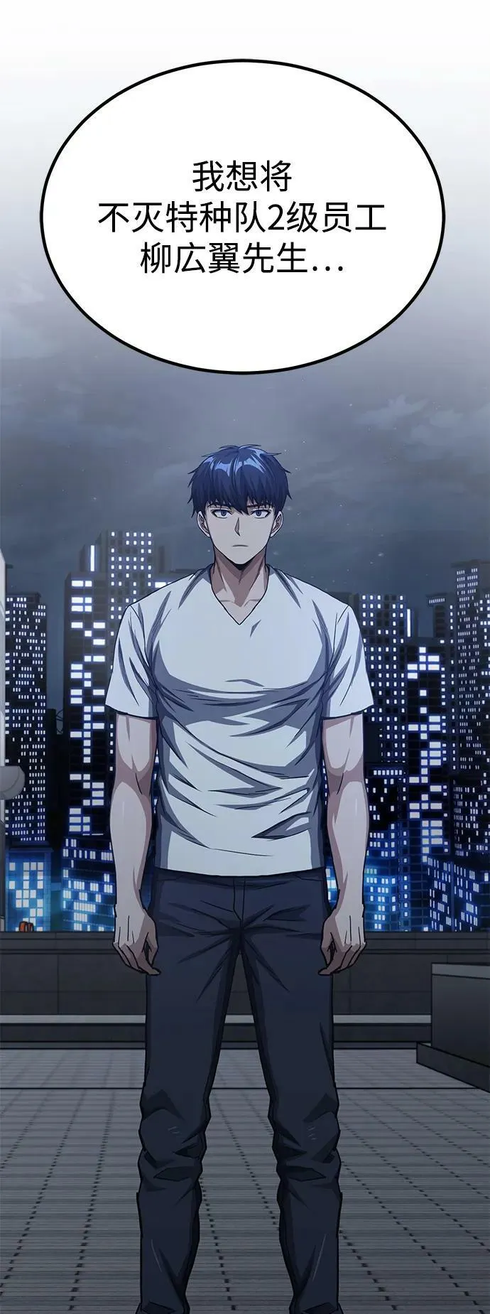 [第50话] 那边的绅士已经结完账了（第1季 最终话）46