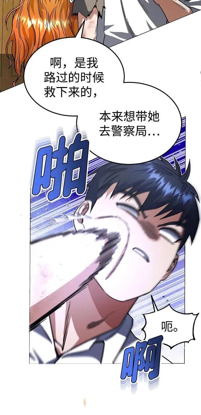 [第55话] 三人成虎64