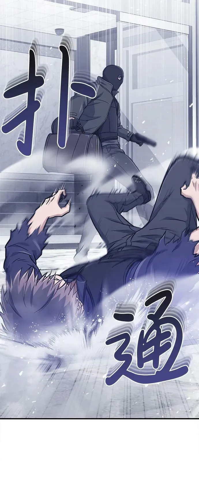[第39话] 终究还是闯祸了11