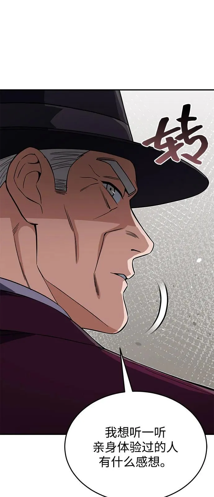[第100话] 去当志愿者22