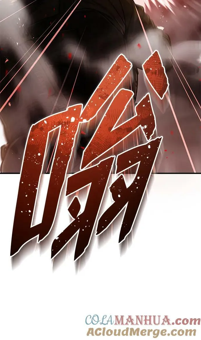 [第41话] 混乱57