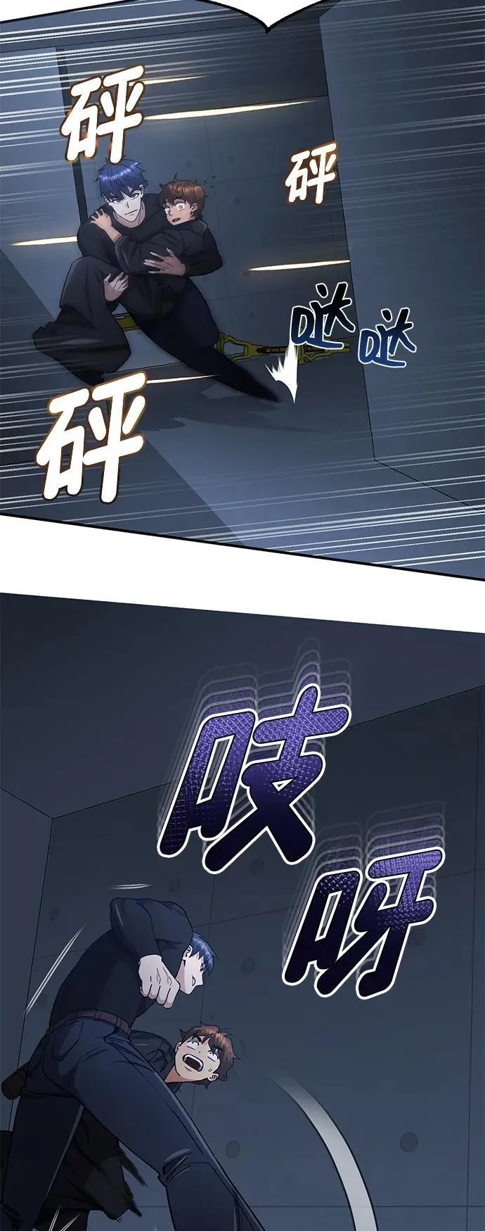 [第58话] 没有路就开出一条路23