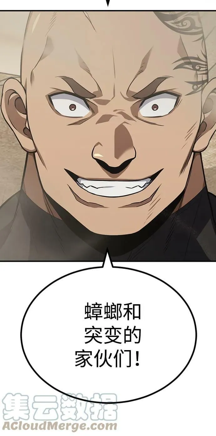 [第35话] 追踪与准备54