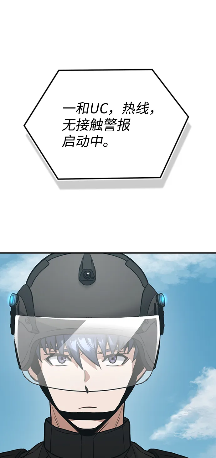 [第24话] 我可不可以爱上前辈34