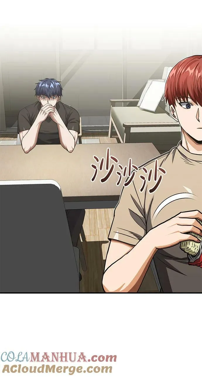 [第46话] 要不要…吃一碗方便面再走？21