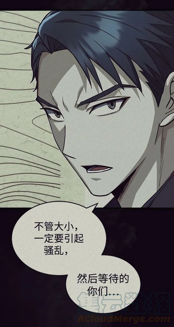 [第35话] 追踪与准备6