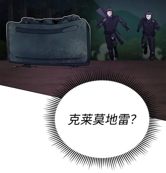 [第52话] 你的名字叫4号击球手59