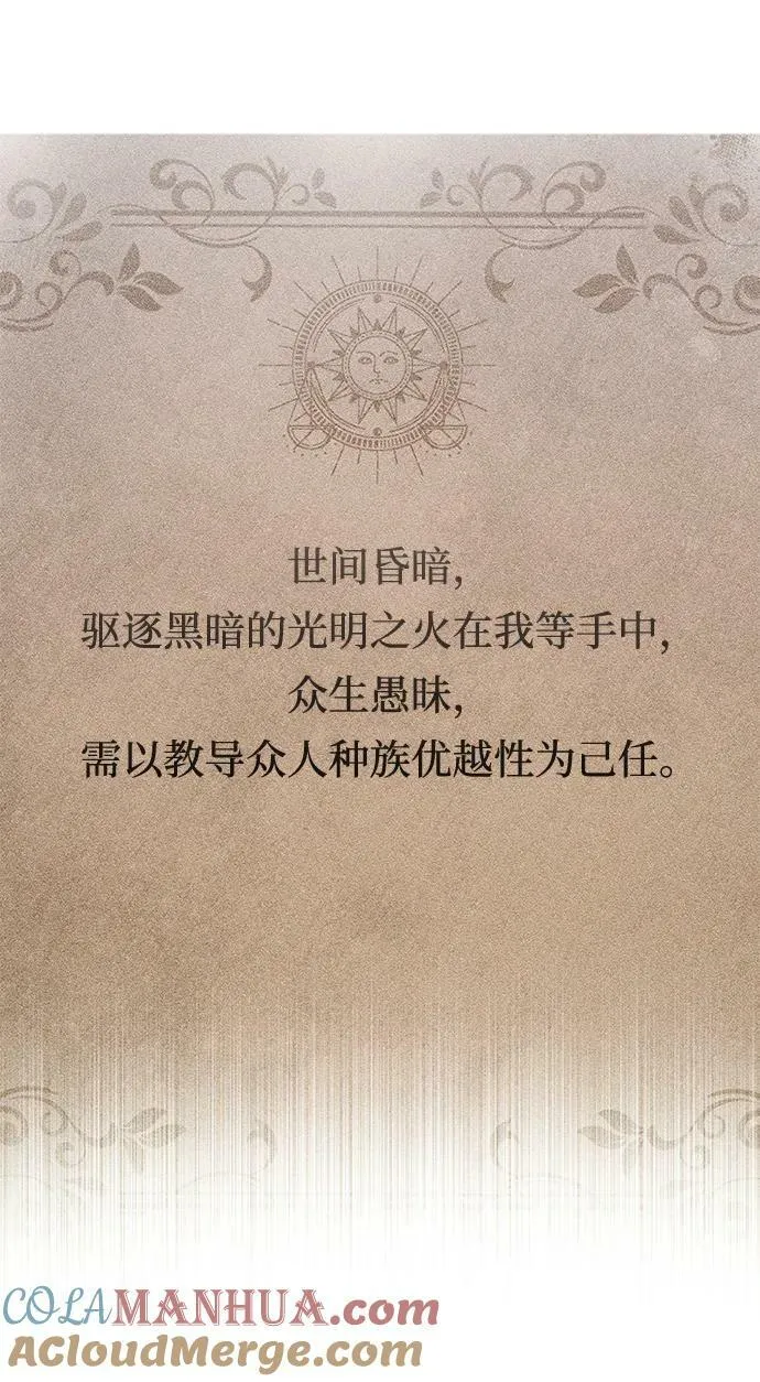 [第45话] 干得不错9