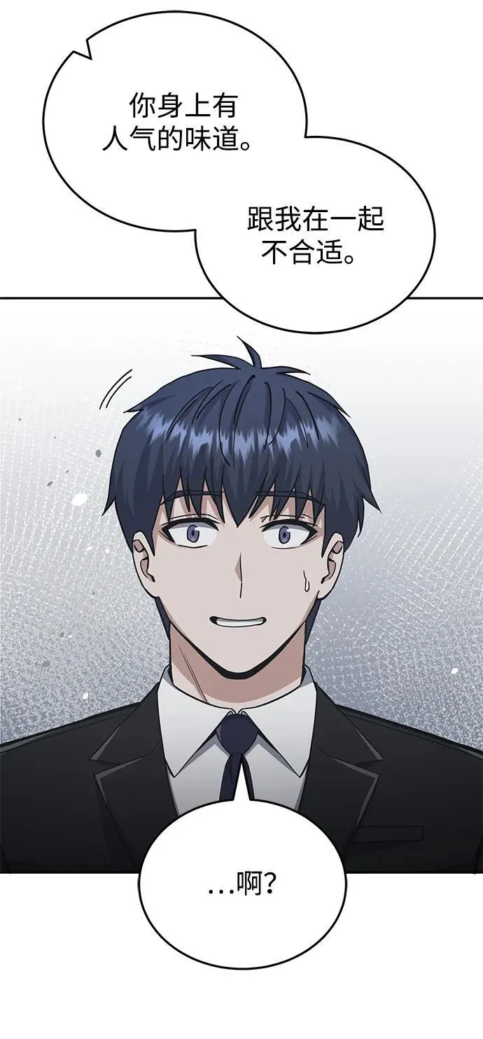 [第76话] 应该可以11