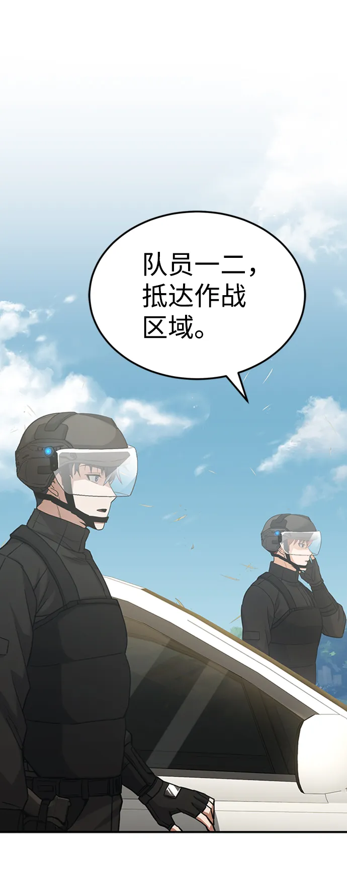 [第24话] 我可不可以爱上前辈33