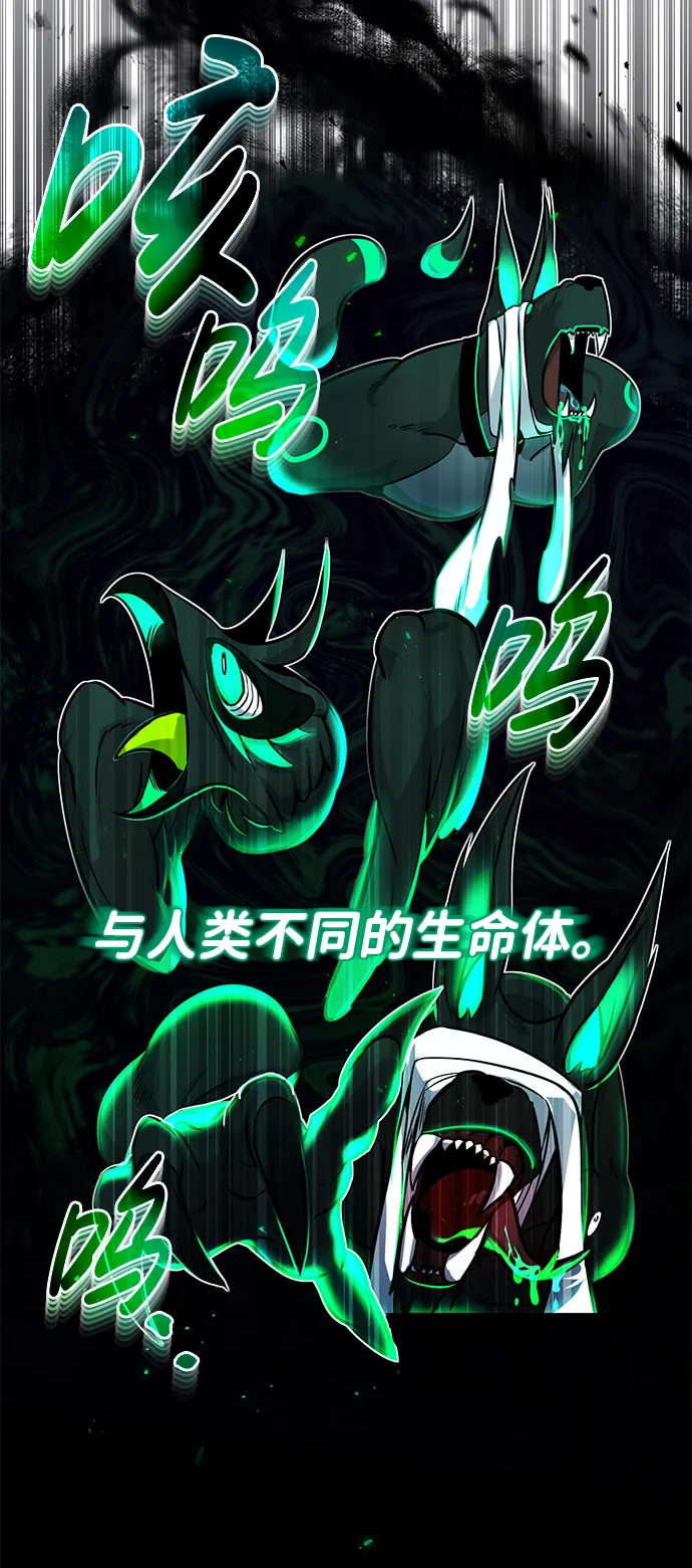 [第1话] 我不平凡的故事22