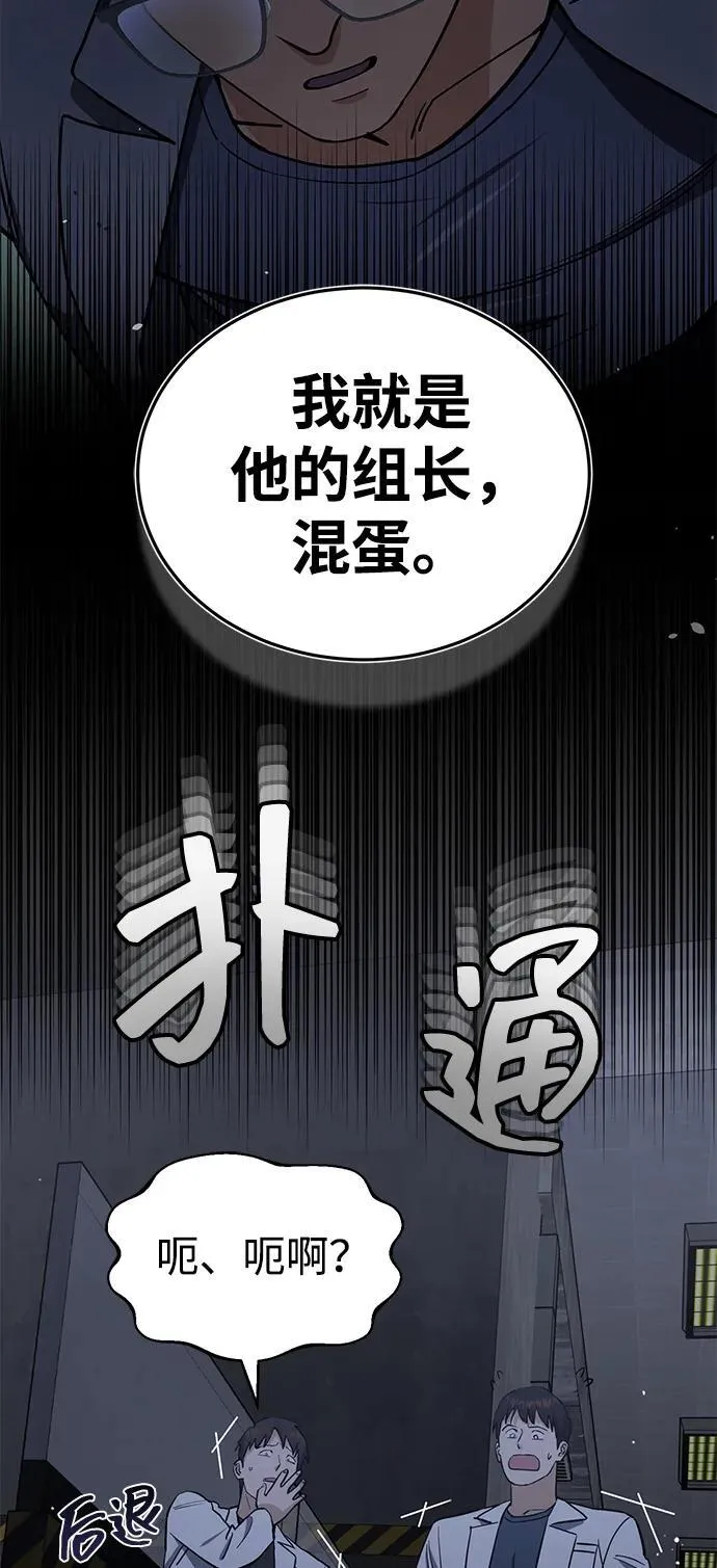 [第62话] 孩子就生3个怎么样35