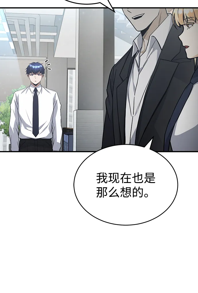 [第20话] 现在还不能辞职84