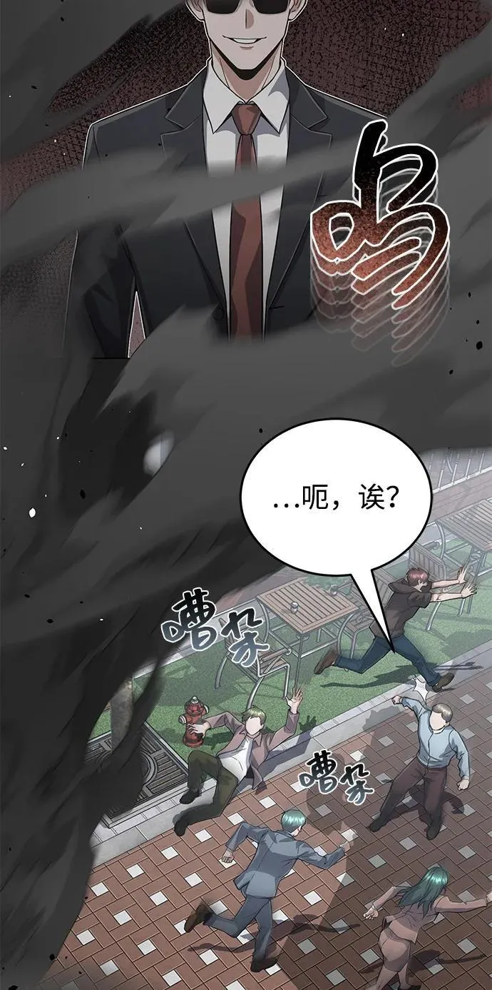[第97话] 让我复仇80