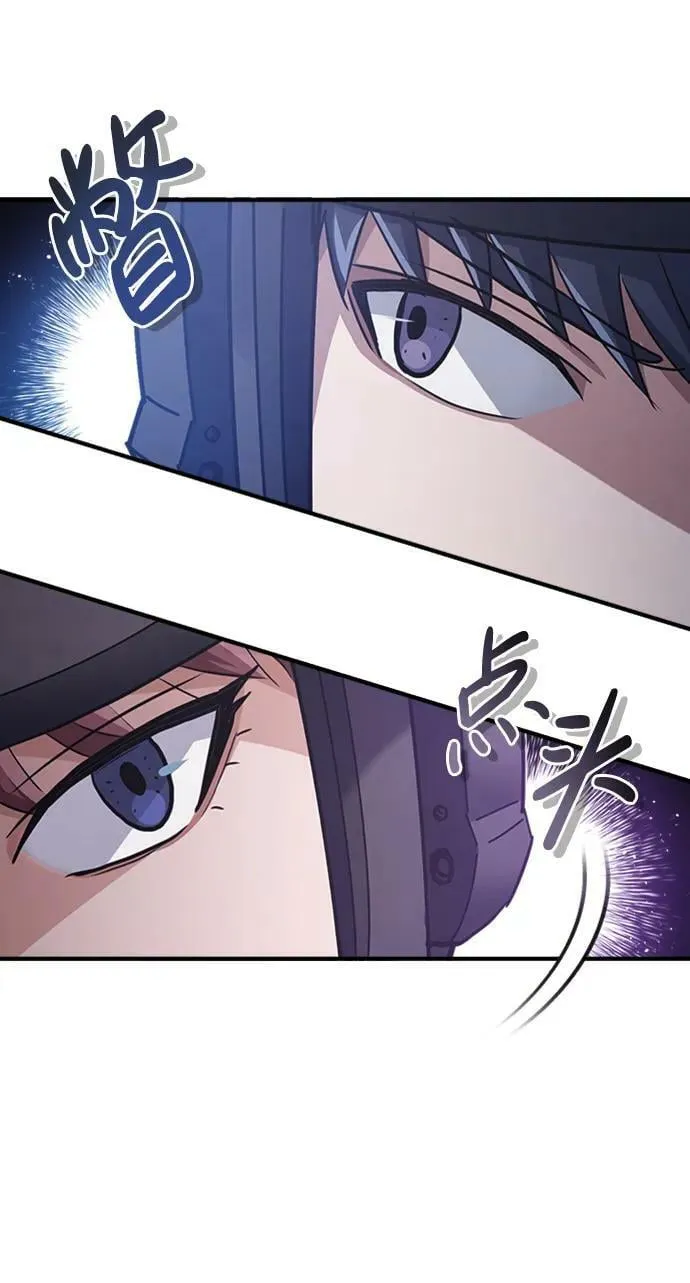[第33话] 我们组也干活的73