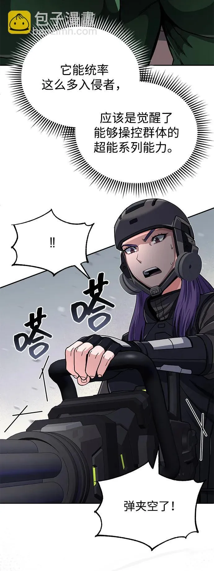 [第67话] 我们准备得也很充分85
