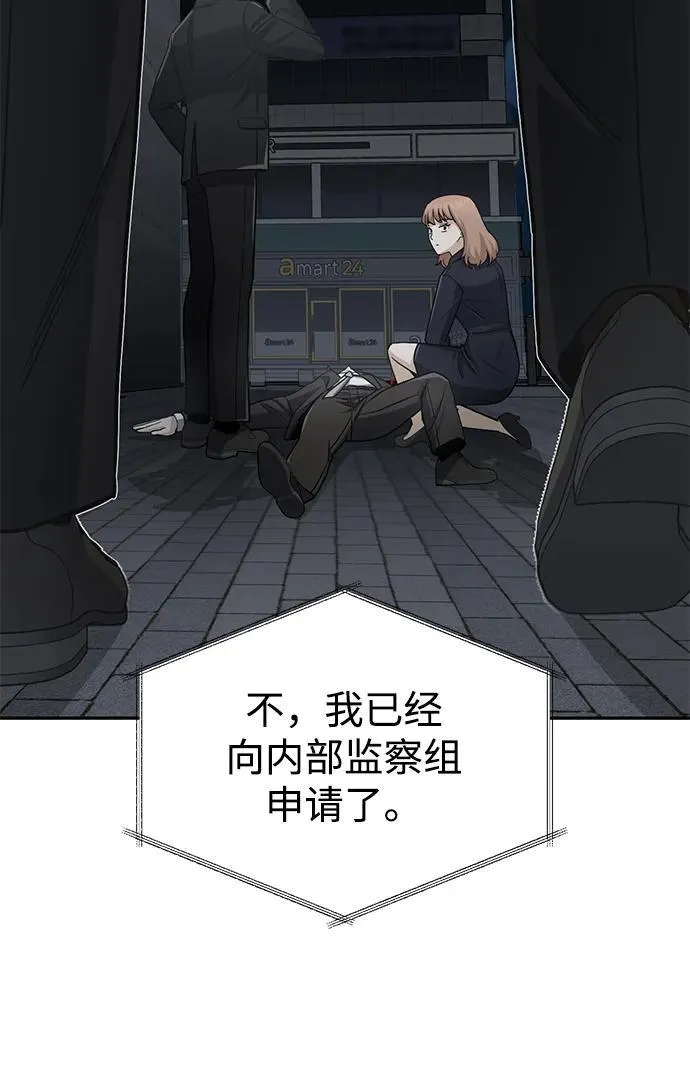 [第76话] 应该可以55