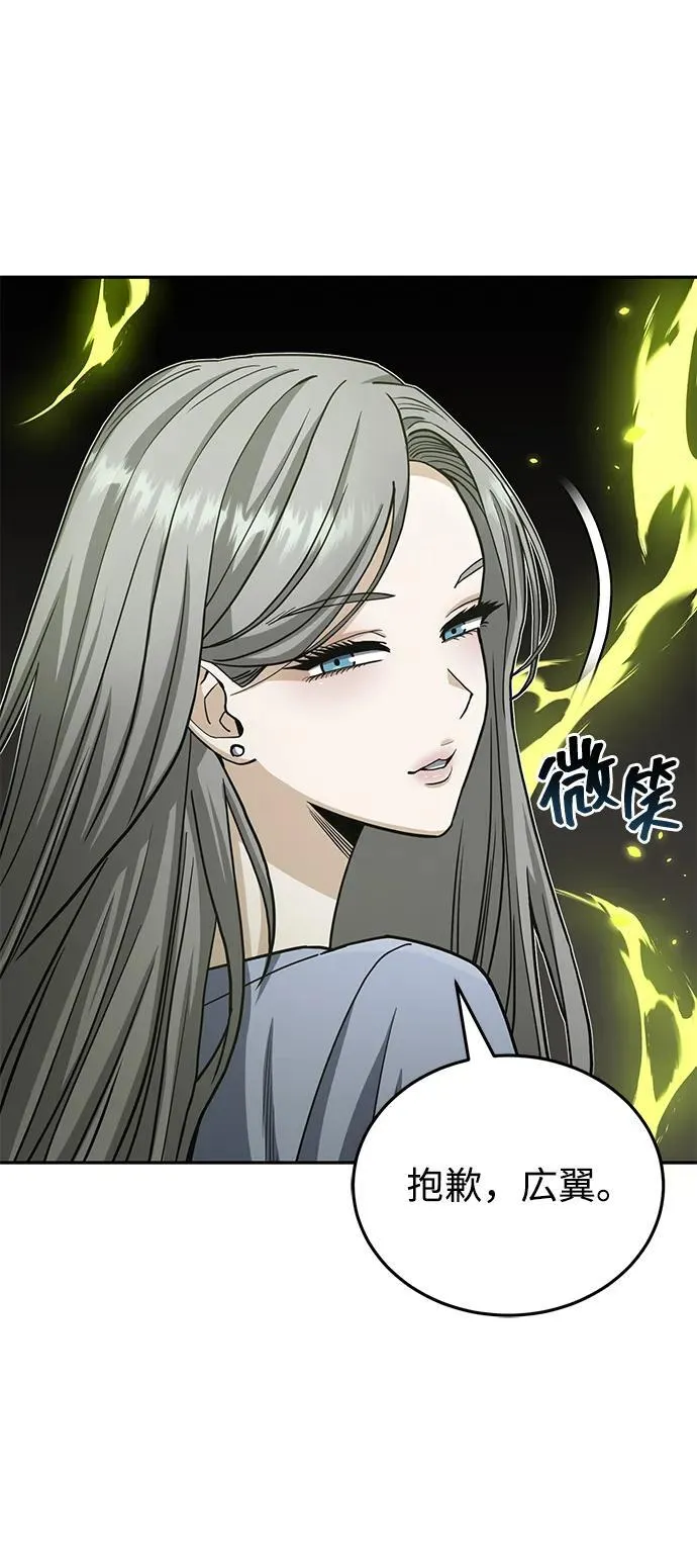 [第77话] 谜底解开了37