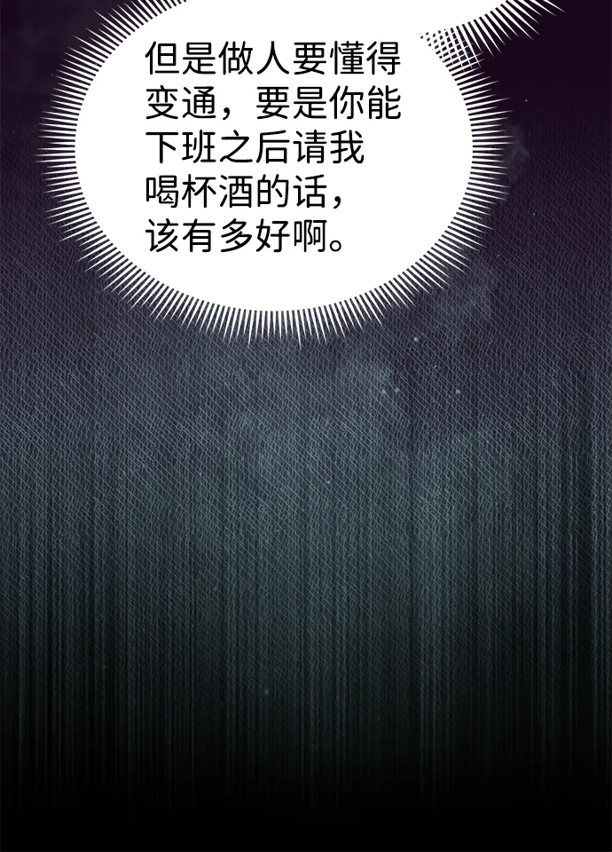 [第19话] 给冲击就要给到底10
