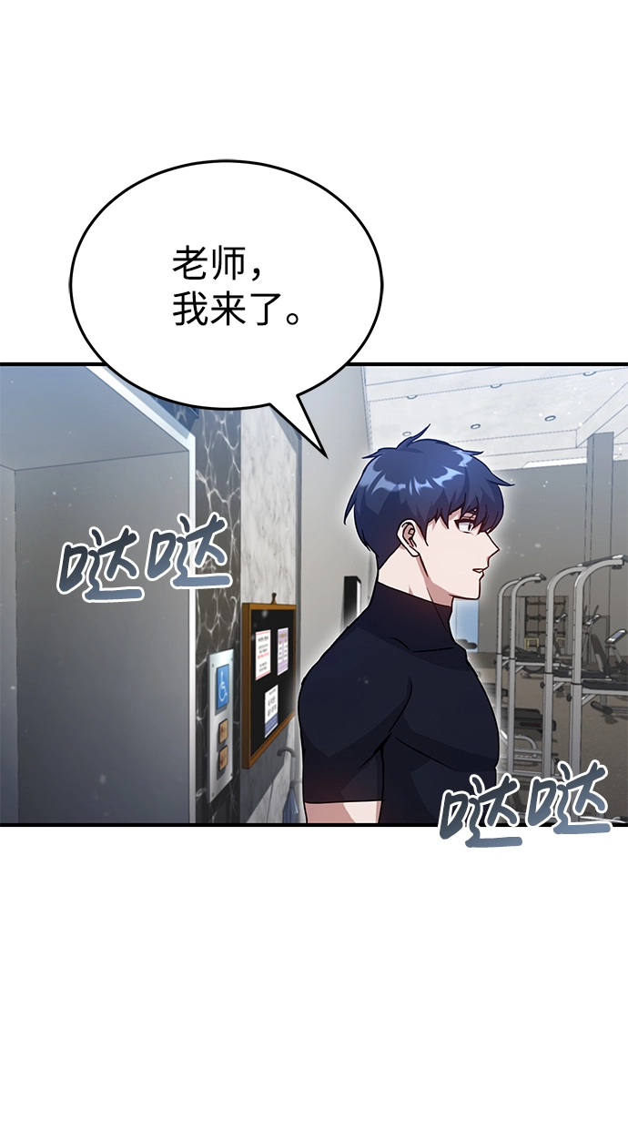 [第7话] 两种战斗方法58