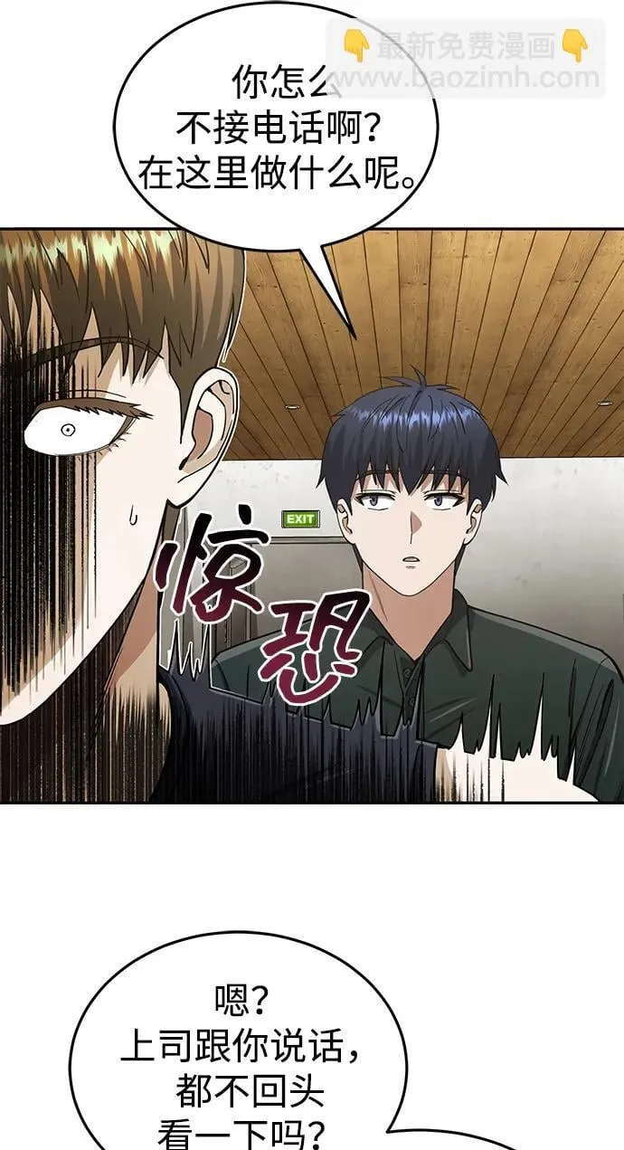 [第62话] 孩子就生3个怎么样88