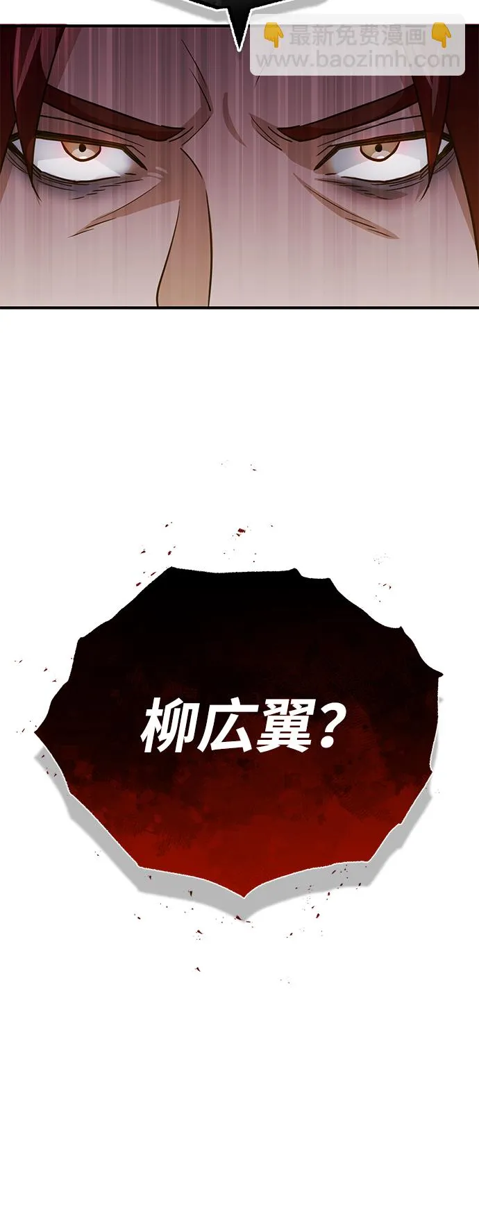 [第14话] 这绝对不是暴力72