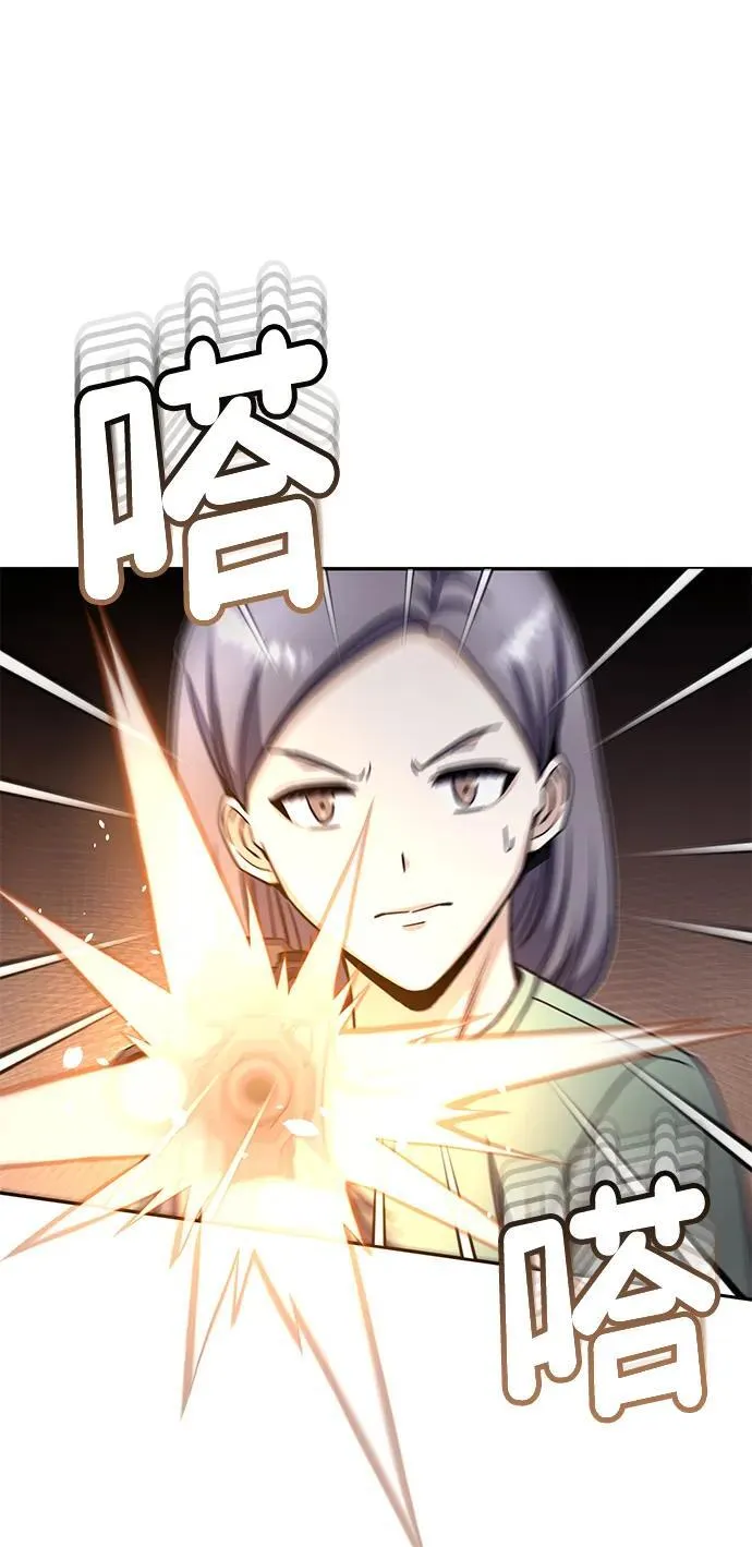 [第73话] 人类伐木工人45