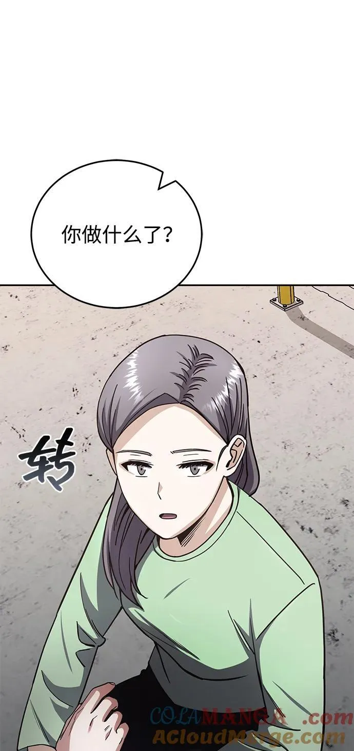 [第73话] 人类伐木工人80