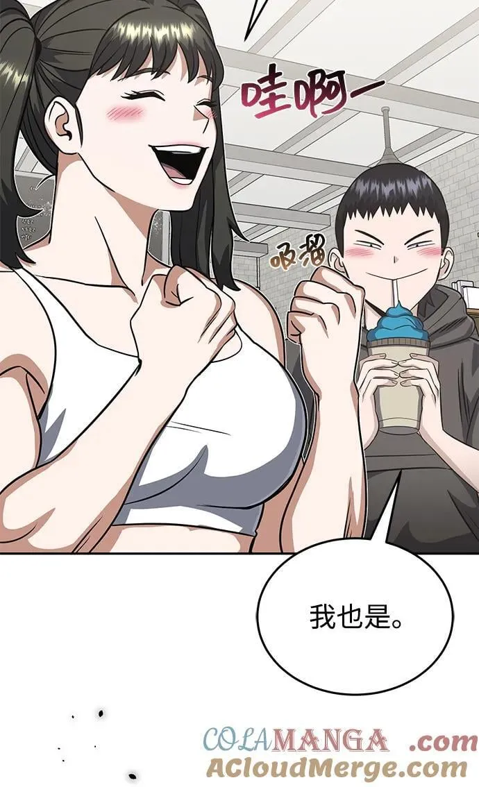 [第89话] 骨折侠93