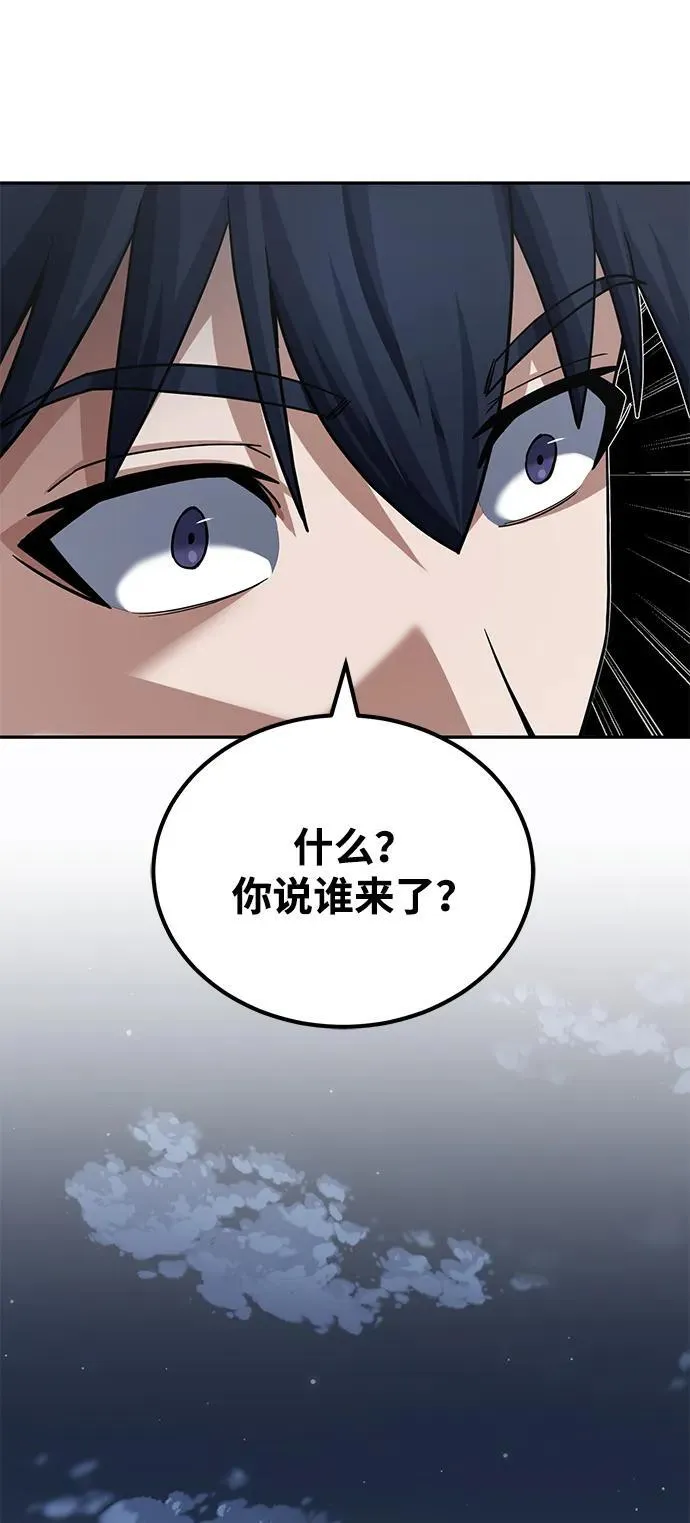 [第74话] 想好好整治一下53