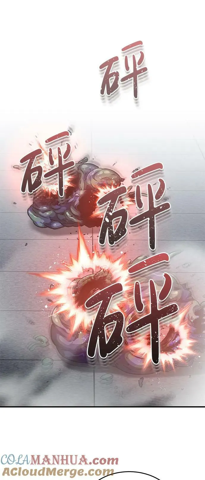 [第47话] 不许动我家狗69