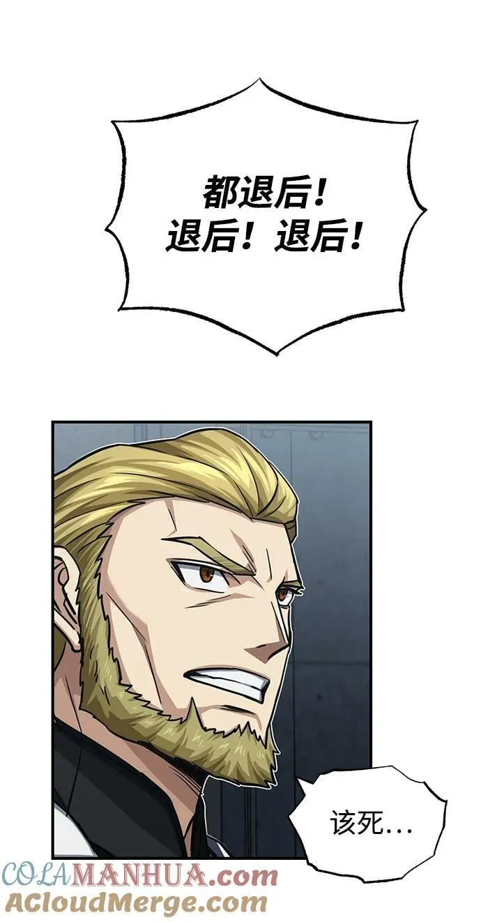 [第47话] 不许动我家狗60