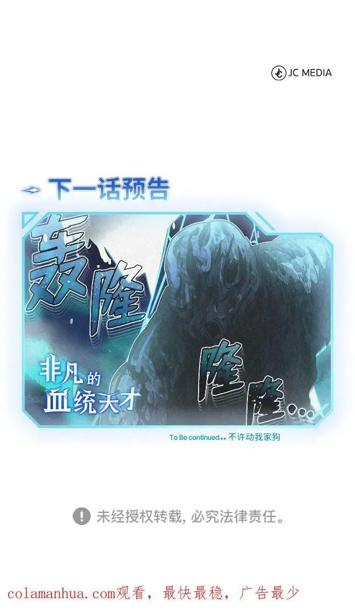 [第46话] 要不要…吃一碗方便面再走？80