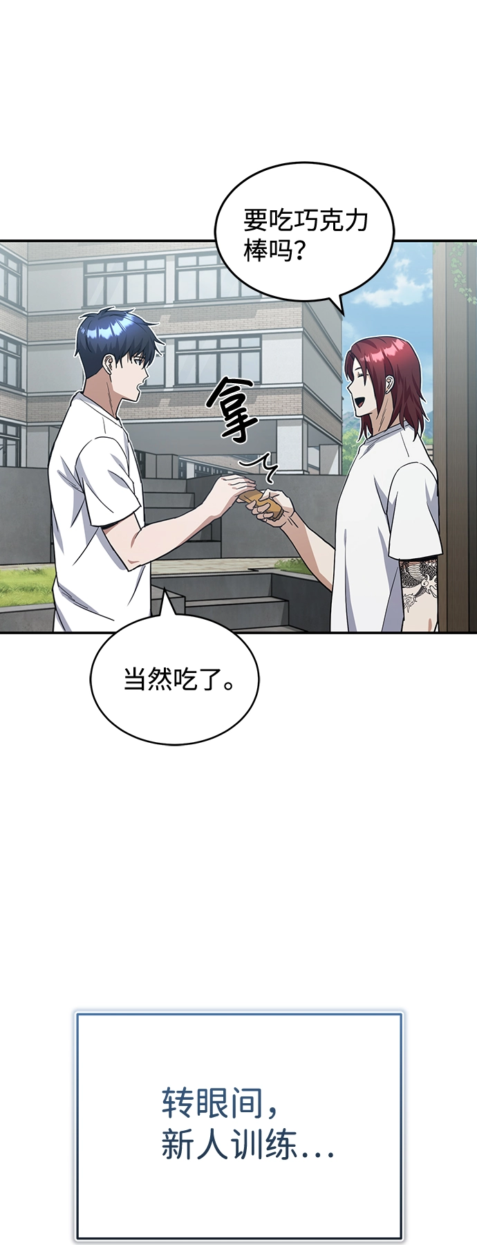 [第15话] 这些都不需要理由73